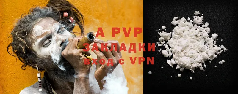 купить   Норильск  Alpha PVP СК КРИС 